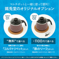 WMF フュージョンテック ミネラル マルチポット 14cm ガラス蓋付き 正規品 10年保証 コルク製なべしきサービス - フライパン専門店 鐵兎堂-TETTODO-