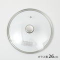 コレール Duranano デュラナノ フライパンカバー ガラス 蓋 ロゴ入り ステンレス 