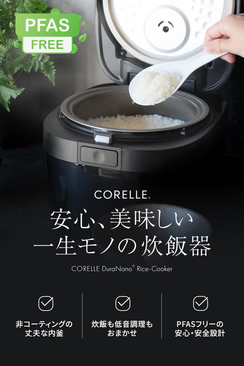 【★レビュー特典付き】コレール 炊飯器 5合炊き フッ素不使用 CORELLE 正規品 フッ素フリー PFOA PFASフリー 炊飯ジャー 5合 安心 安全 鉄釜 ノンフッ素 予約販売 レビュー特典付 ドウシシャ ブラック 05115784 おしゃれ シンプル 離乳食 健康 炊き出し 5合 - フライパン専門店 鐵兎堂-TETTODO-