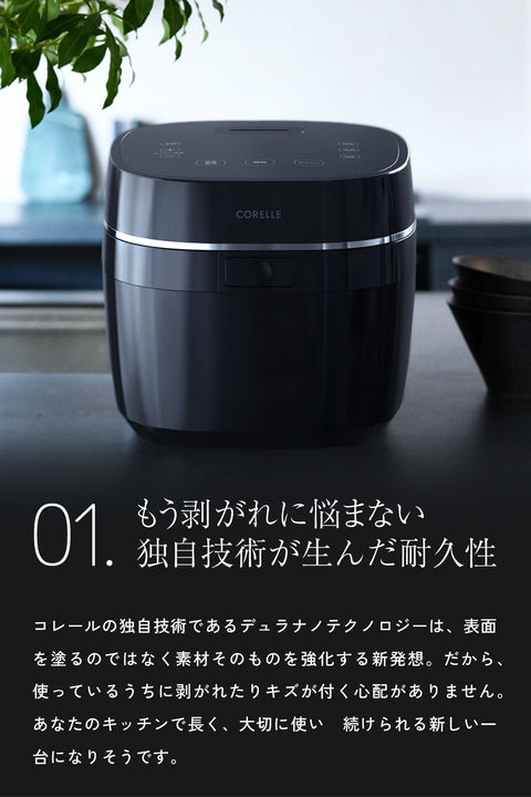 【★レビュー特典付き】コレール 炊飯器 5合炊き フッ素不使用 CORELLE 正規品 フッ素フリー PFOA PFASフリー 炊飯ジャー 5合 安心 安全 鉄釜 ノンフッ素 予約販売 レビュー特典付 ドウシシャ ブラック 05115784 おしゃれ シンプル 離乳食 健康 炊き出し 5合 - フライパン専門店 鐵兎堂-TETTODO-