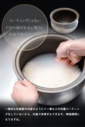【★レビュー特典付き】コレール 炊飯器 5合炊き フッ素不使用 CORELLE 正規品 フッ素フリー PFOA PFASフリー 炊飯ジャー 5合 安心 安全 鉄釜 ノンフッ素 予約販売 レビュー特典付 ドウシシャ ブラック 05115784 おしゃれ シンプル 離乳食 健康 炊き出し 5合 - フライパン専門店 鐵兎堂-TETTODO-