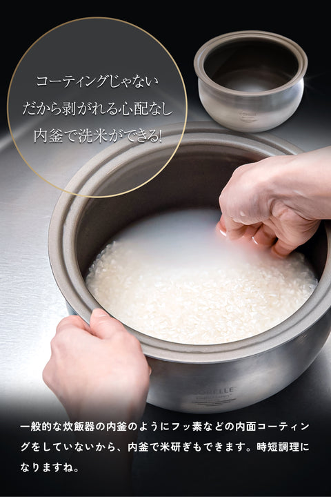 【★レビュー特典付き】コレール 炊飯器 5合炊き フッ素不使用 CORELLE 正規品 フッ素フリー PFOA PFASフリー 炊飯ジャー 5合 安心 安全 鉄釜 ノンフッ素 予約販売 レビュー特典付 ドウシシャ ブラック 05115784 おしゃれ シンプル 離乳食 健康 炊き出し 5合 - フライパン専門店 鐵兎堂-TETTODO-