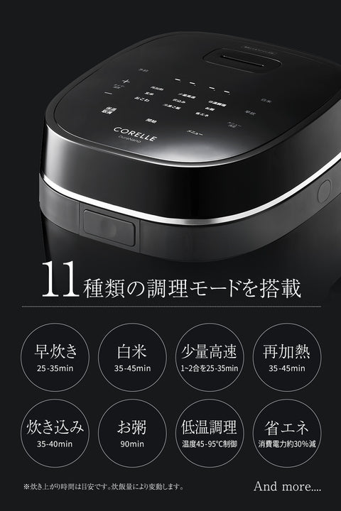 【★レビュー特典付き】コレール 炊飯器 5合炊き フッ素不使用 CORELLE 正規品 フッ素フリー PFOA PFASフリー 炊飯ジャー 5合 安心 安全 鉄釜 ノンフッ素 予約販売 レビュー特典付 ドウシシャ ブラック 05115784 おしゃれ シンプル 離乳食 健康 炊き出し 5合 - フライパン専門店 鐵兎堂-TETTODO-