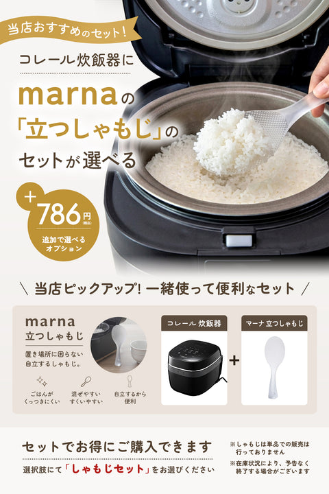【★レビュー特典付き】コレール 炊飯器 5合炊き フッ素不使用 CORELLE 正規品 フッ素フリー PFOA PFASフリー 炊飯ジャー 5合 安心 安全 鉄釜 ノンフッ素 予約販売 レビュー特典付 ドウシシャ ブラック 05115784 おしゃれ シンプル 離乳食 健康 炊き出し 5合 - フライパン専門店 鐵兎堂-TETTODO-