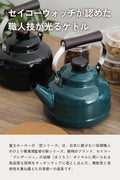 FUJIHORO 匠シリーズ 2.3L 琺瑯ケトル - フライパン専門店 鐵兎堂-TETTODO-