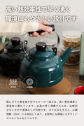 FUJIHORO 匠シリーズ 2.3L 琺瑯ケトル - フライパン専門店 鐵兎堂-TETTODO-