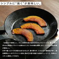 turk ターク クラシックフライパン 鉄フライパン 正規品  専用バッグ - フライパン専門店 鐵兎堂-TETTODO-
