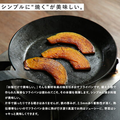 turk ターク クラシックフライパン 鉄フライパン 正規品  専用バッグ