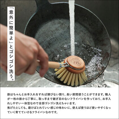 turk ターク クラシックフライパン 鉄フライパン 正規品  専用バッグ