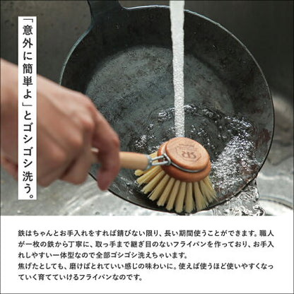 turk ターク クラシックフライパン 鉄フライパン 正規品  専用バッグ