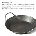 正規品 turk ターク クラシックグリルパン 鉄フライパン 専用バッグ付き - フライパン専門店 鐵兎堂-TETTODO-