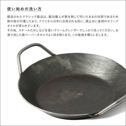 正規品 turk ターク クラシックグリルパン 鉄フライパン 専用バッグ付き