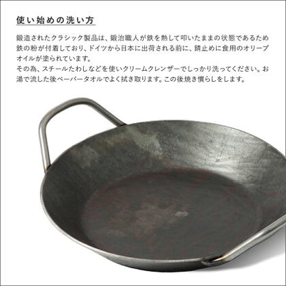 turk ターク クラシックフライパン 鉄フライパン 正規品  専用バッグ