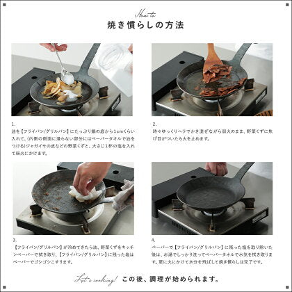 turk ターク クラシックフライパン 鉄フライパン 正規品  専用バッグ