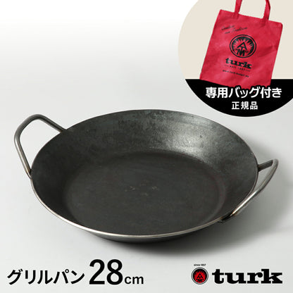 正規品 turk ターク クラシックグリルパン 鉄フライパン 専用バッグ付き